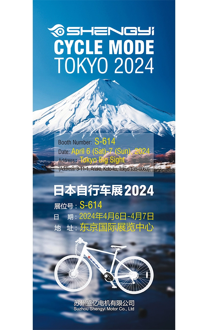 Debunking Myths: Four Misconceptions About Hub in Motors